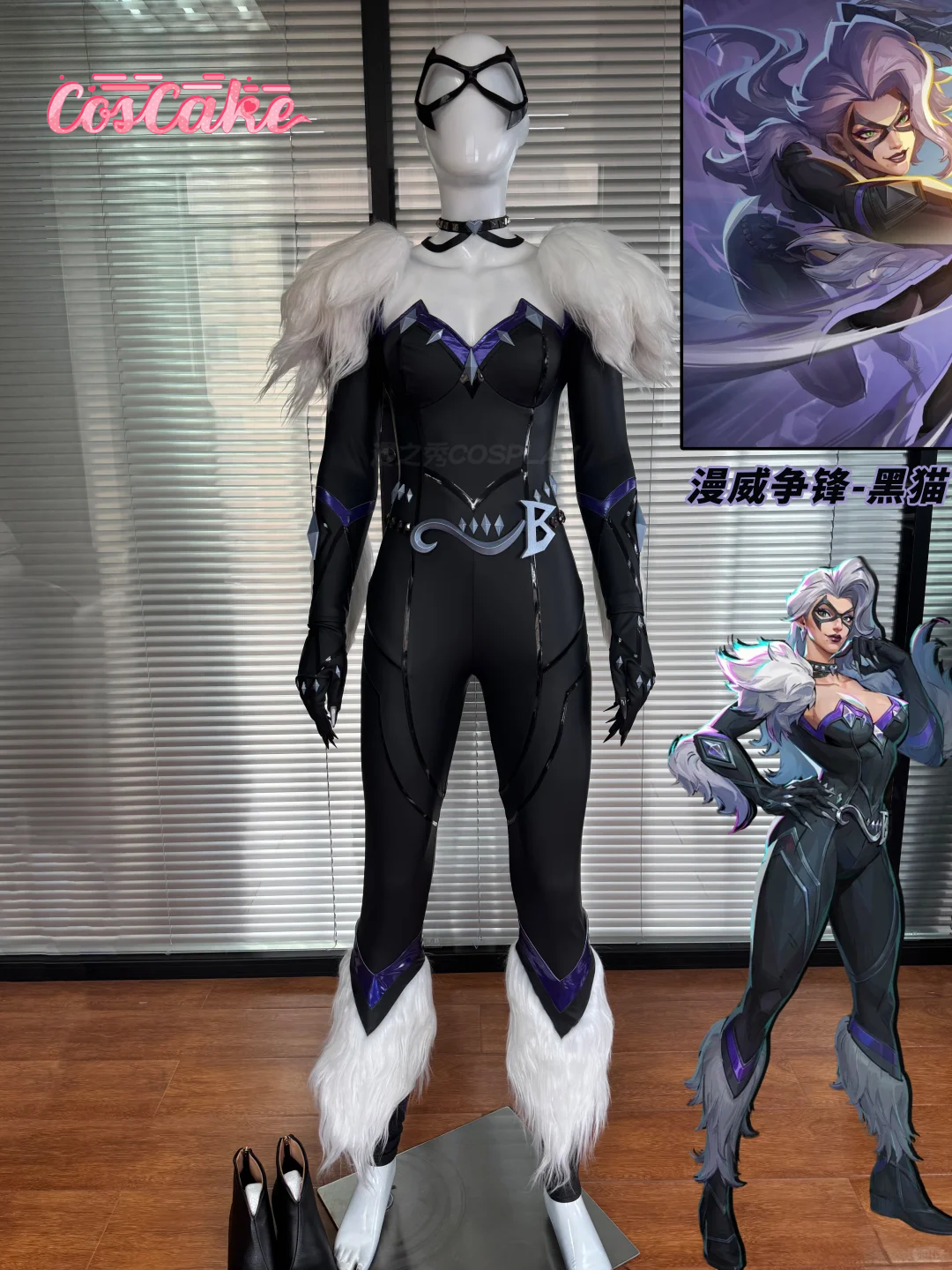 Party Games Carnival - black cat cosplay Costume Game Cosplay