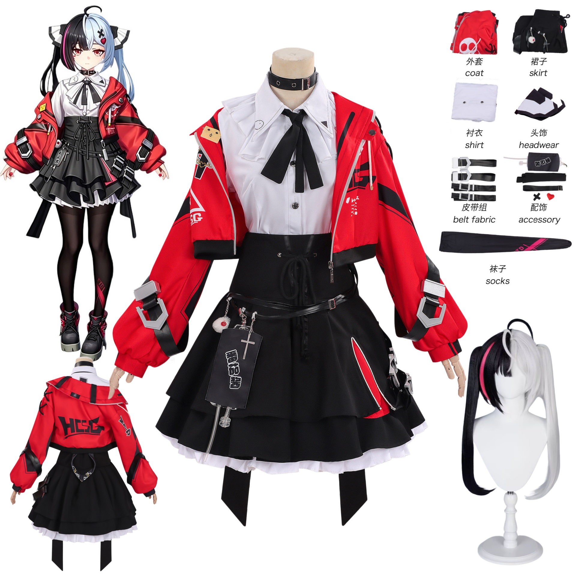 Party Games Carnival - Neverness to Everness Mint Cosplay Costume
