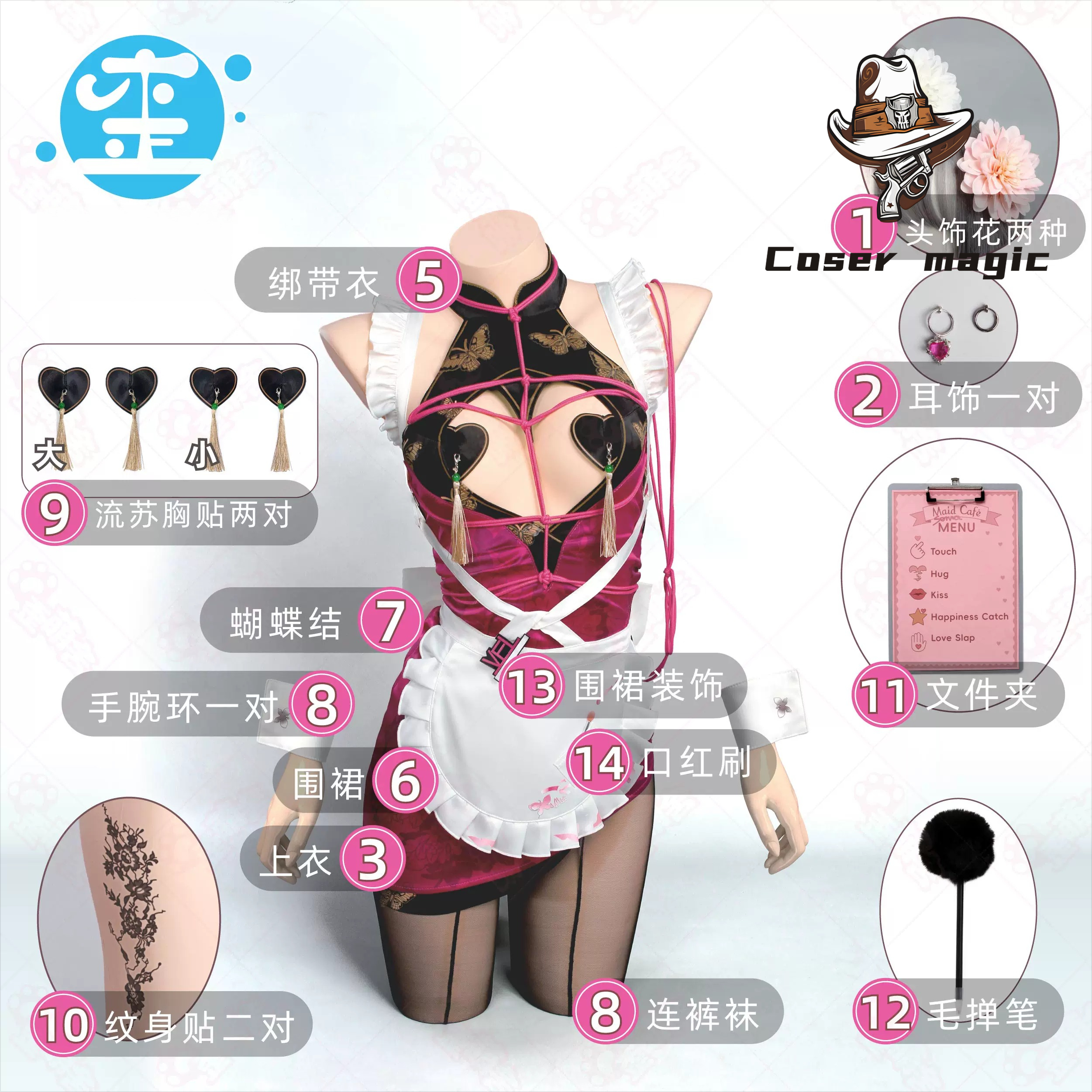 Party Games Christmas - Game NIKKE Velvet Cosplay Costume Uniform