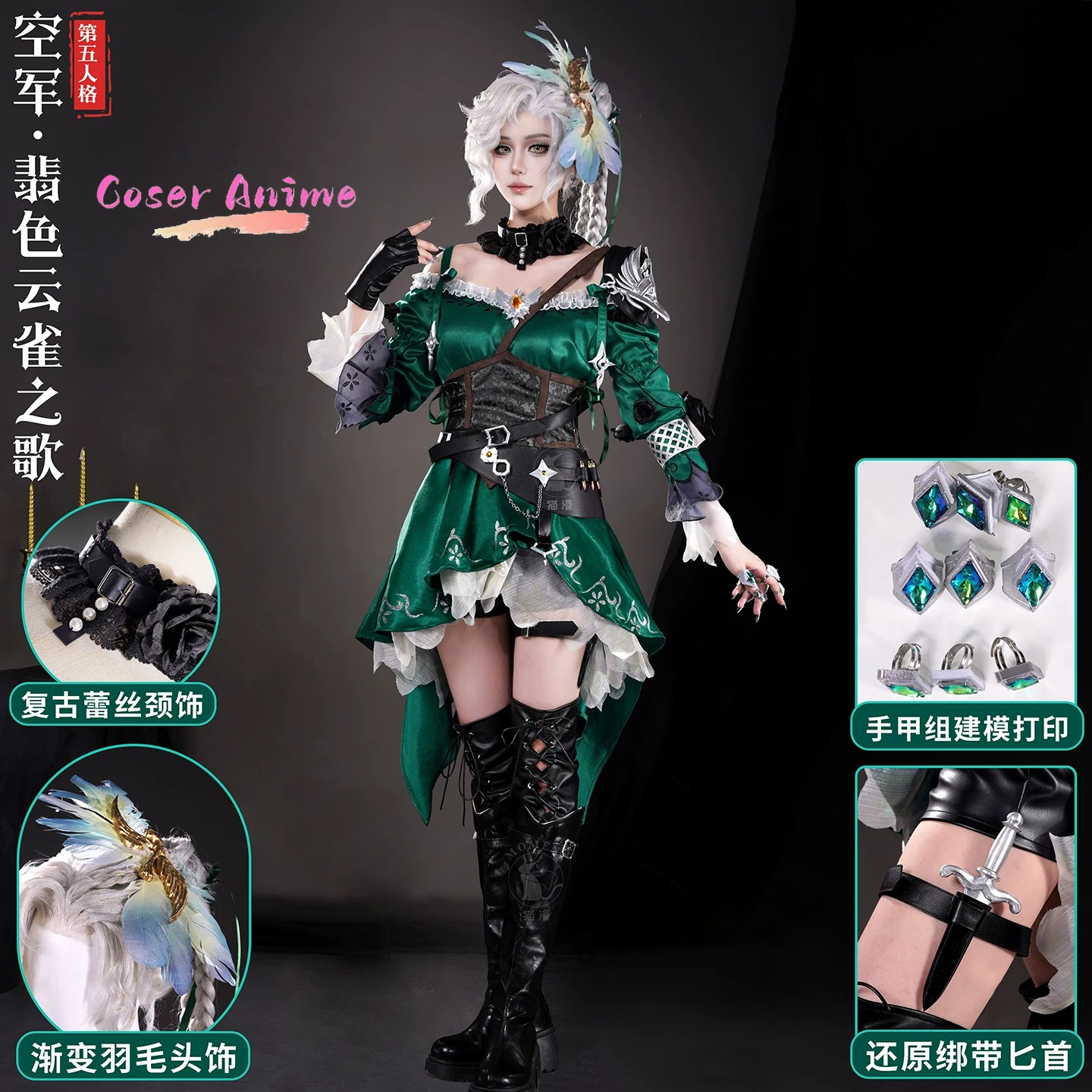 Party Games Christmas - Game Identity Ⅴ Martha Behamfil Cosplay