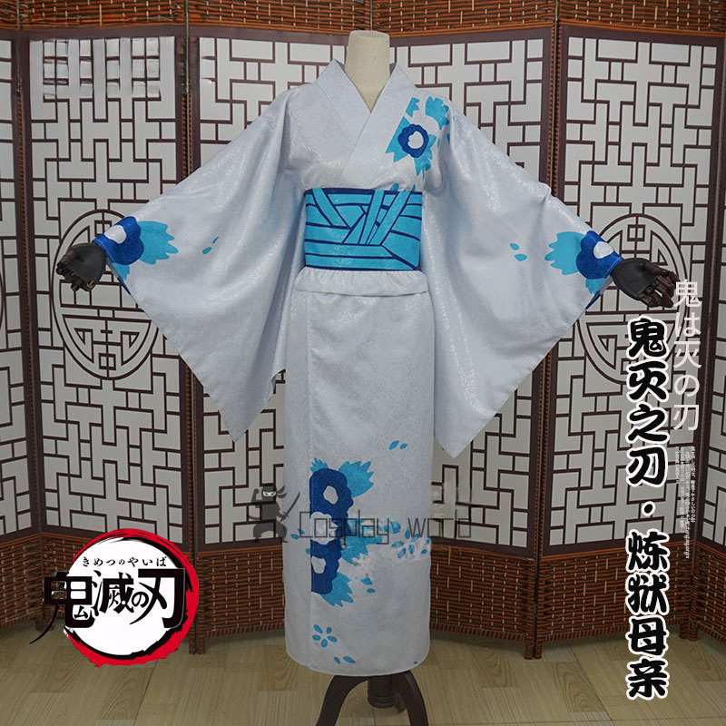 Demon Slayer Women Cosplay Cos - Party Games Carnival review and price