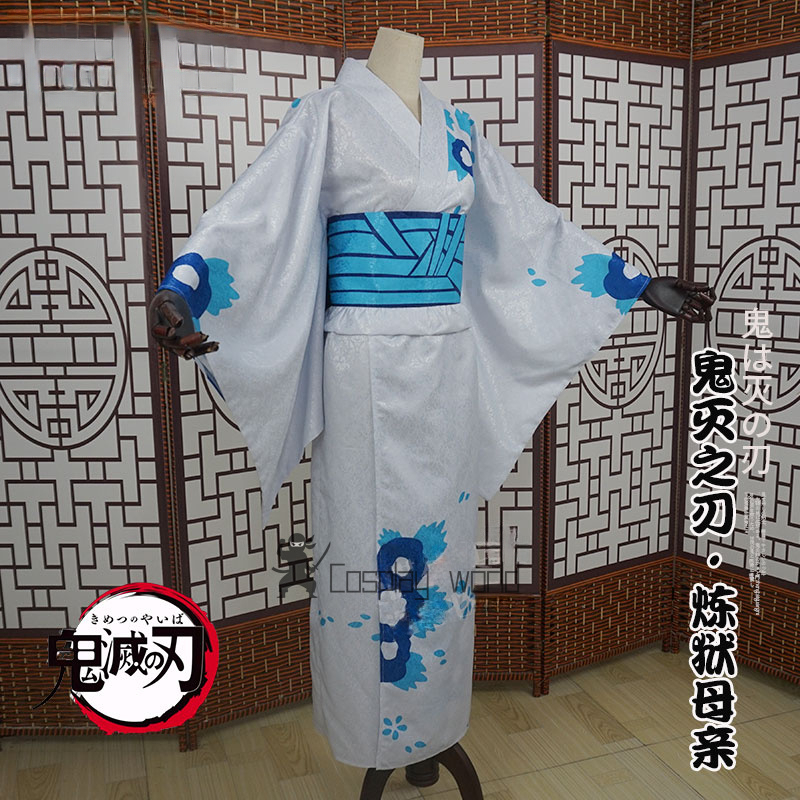 Demon Slayer Women Cosplay Cos - Party Games Carnival review and price