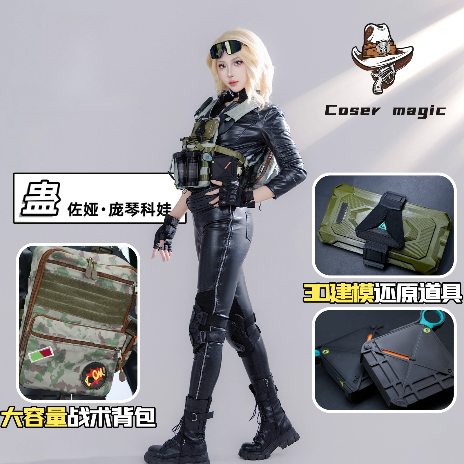 Game Delta Force Zoya Ponchink - Party Games Christmas review and price