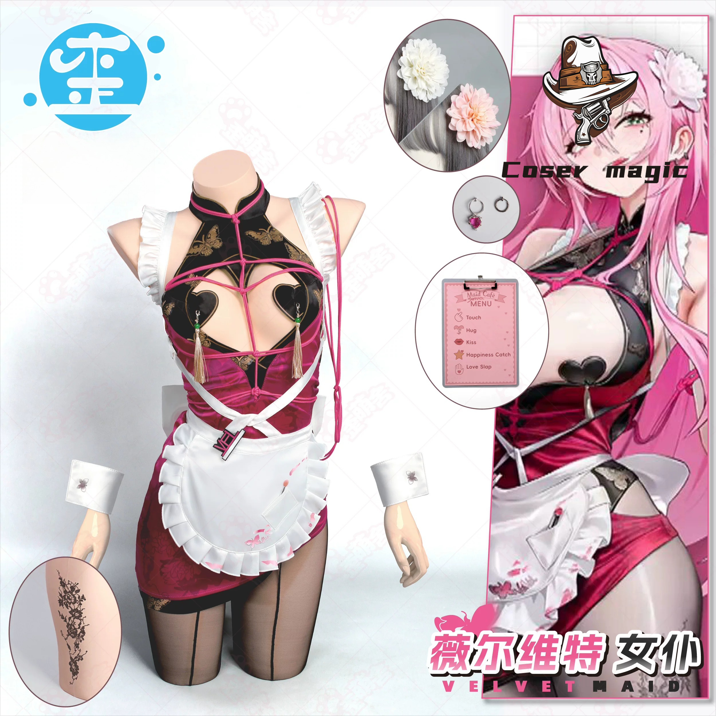 Game NIKKE Velvet Cosplay Cost - Party Games Christmas review and price
