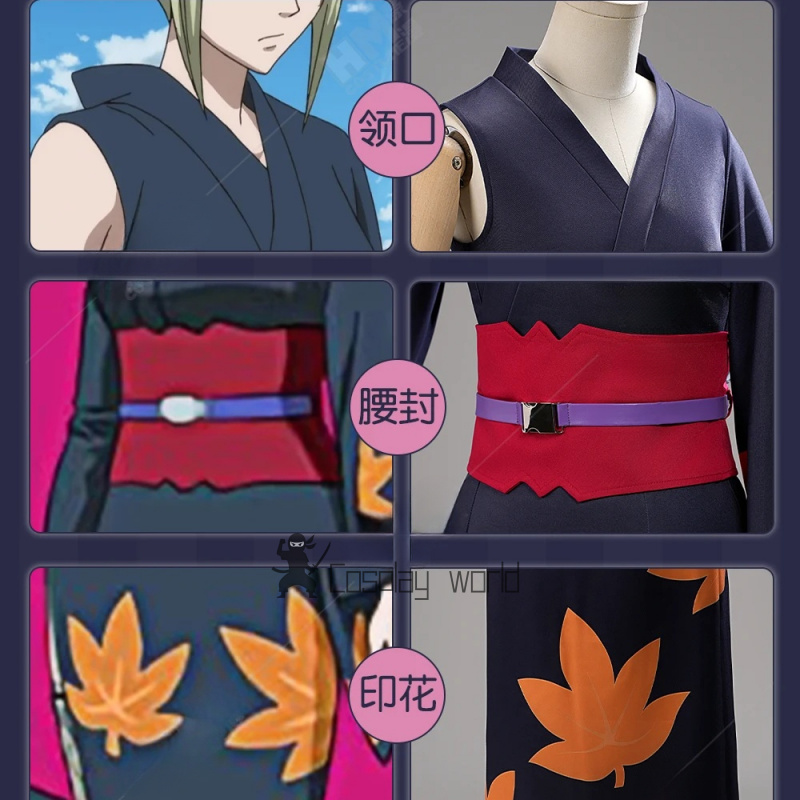 Gintama Cosplay Costume Tsukuy - Party Games Carnival review and price