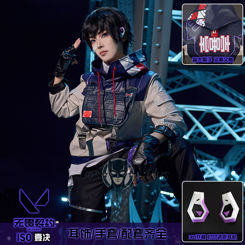 ISO Cosplay Valorant Costume H - Party Games Carnival review and price