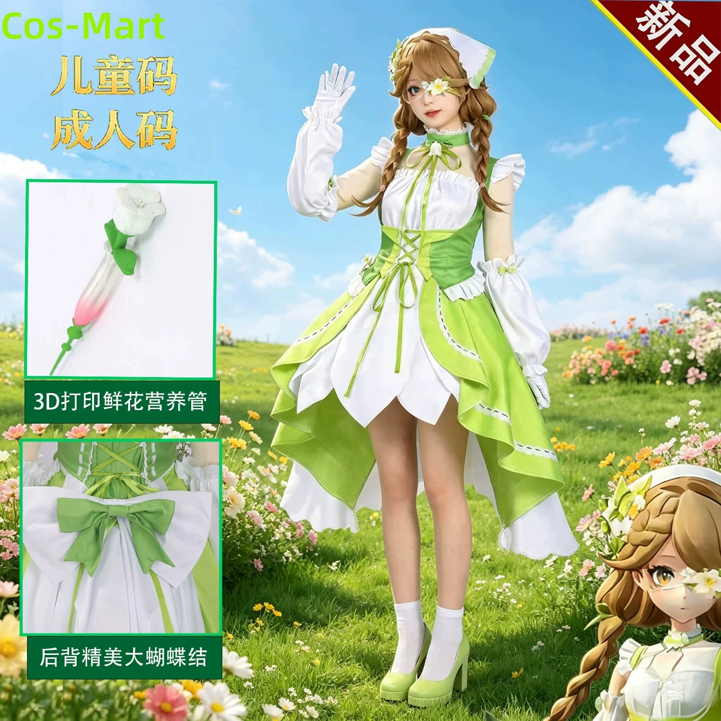Cos-Mart Eggy Party Heather Co - Party Games Eggy review and price