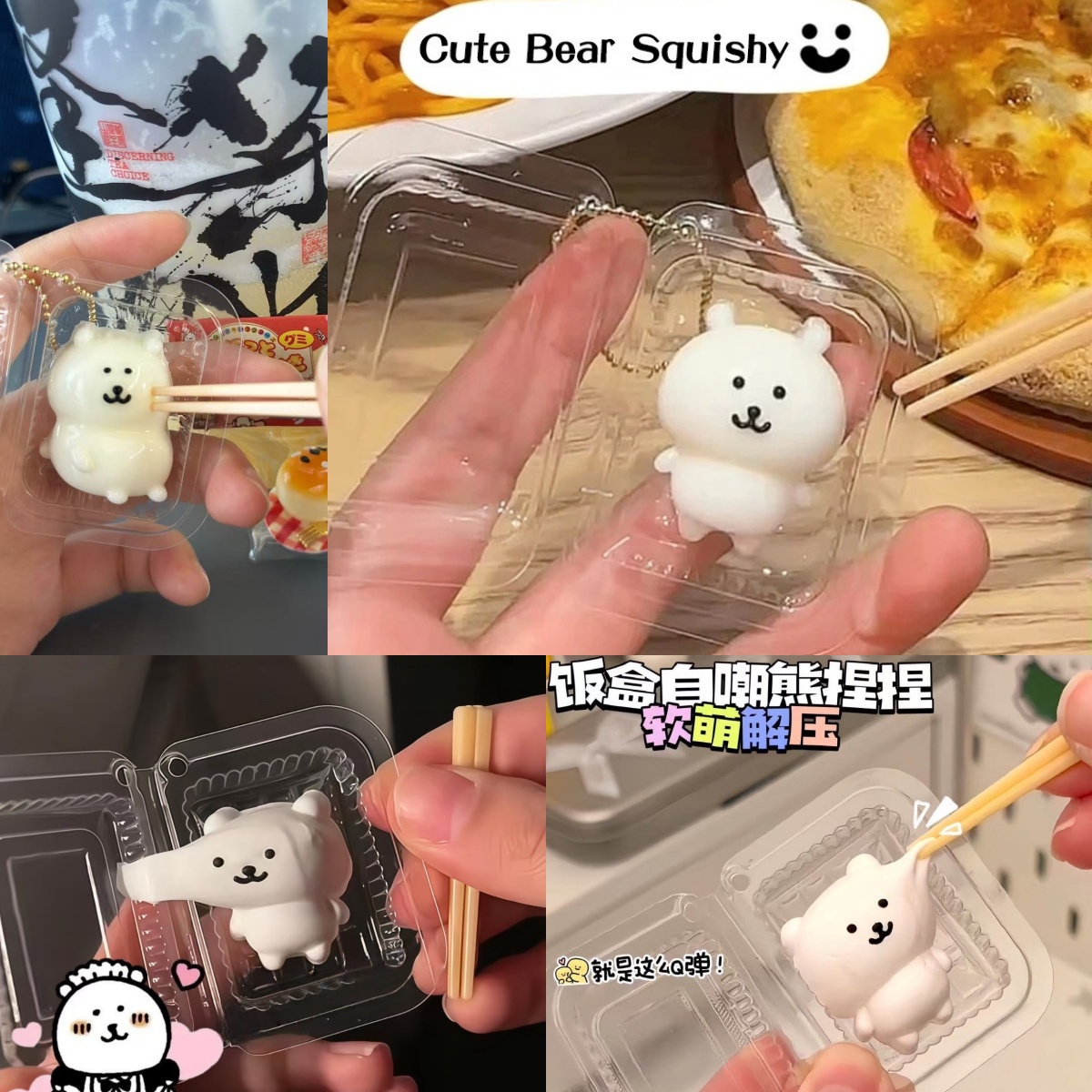 MINI Lunch Box Squishy Bear Ch - Party Games Mini review and price
