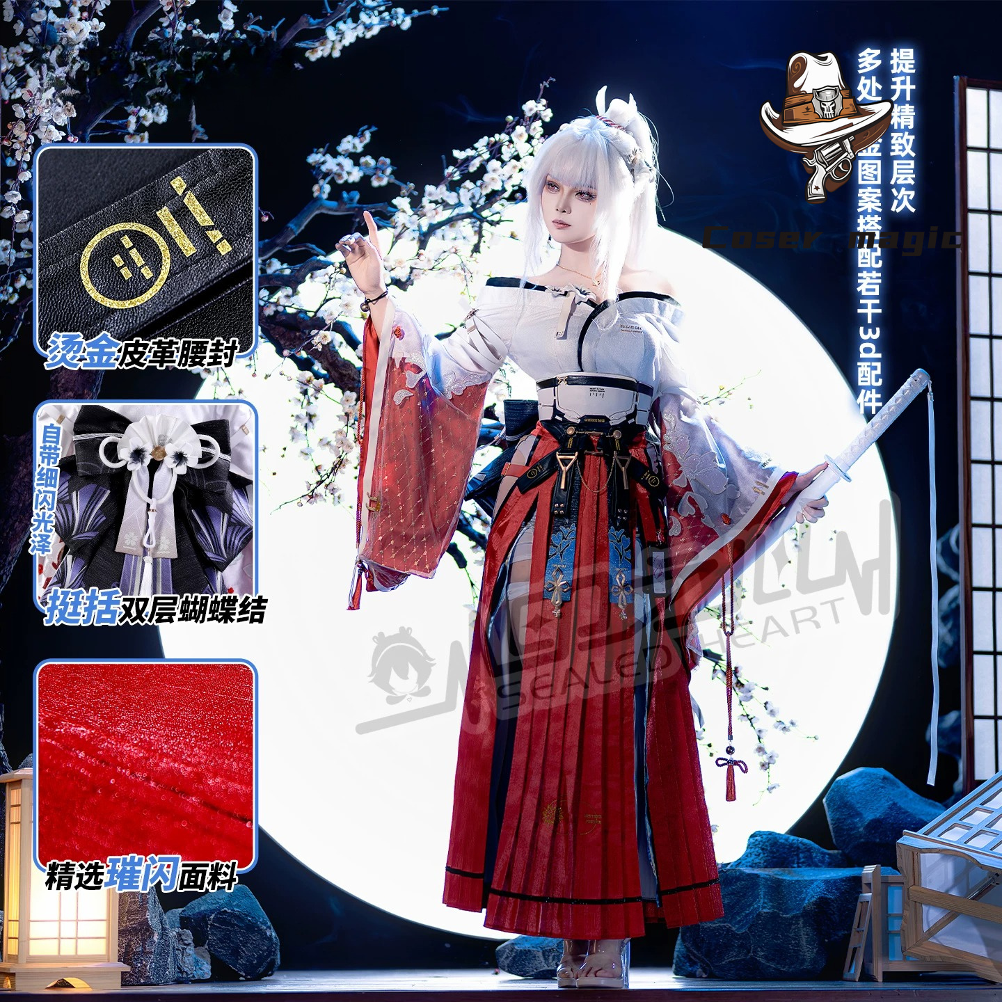 Hiyuki Cosplay Costume Game Wu - Party Games Christmas review and price