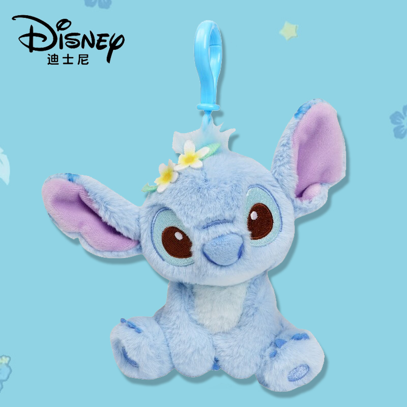 Disney Stitch Doll keyring Car - Party Games Graduation review and price